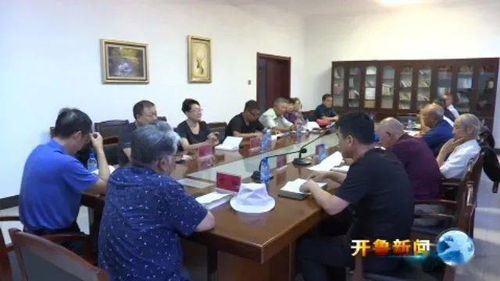王才 亲历开鲁文化 新书首发式举行