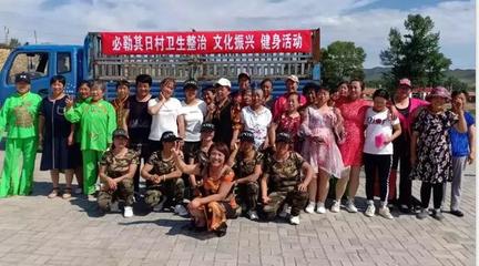 快来听一听,通辽市各级妇联这周都干啥了(第55期)