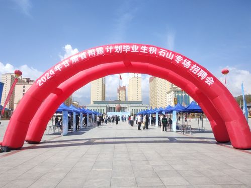 中新网 甘肃新闻