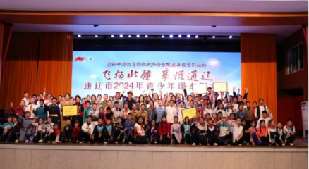 开鲁学子在通辽市课本剧大赛中喜获佳绩