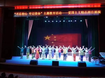【主题教育进行时】开鲁县纪委监委、文化和旅游局、农牧局等多部门组织党员干部观看话剧《大刀进行曲》