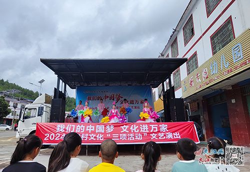 信丰县正平镇 送戏下乡进万家 文化惠民暖人心