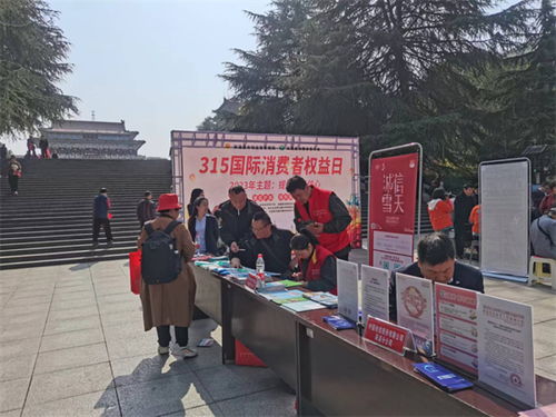 国网辰溪县供电公司开展 践行绿色低碳消费,实现更可持续消费公平 消费者权益日宣传活动