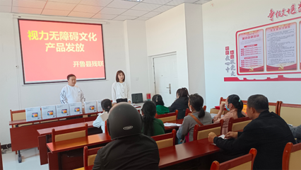 县残联为20名视力障碍残疾人发放无障碍文化产品