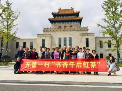 弘扬志愿精神 厚植睦邻文化--杨浦区年度“十佳”睦邻遴选活动申报项目展示(五)