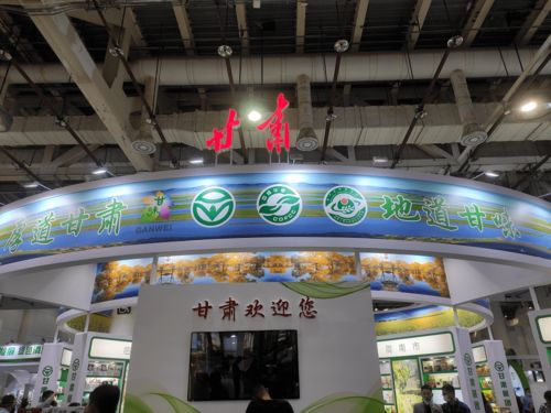 金塔县20多个优质农产品组团亮相第二十一届 中国绿色食品博览会