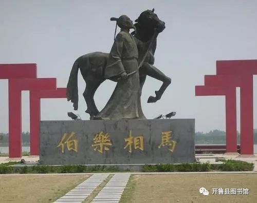 弘扬传统文化,传承国学经典 开鲁县图书馆 成语故事汇