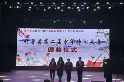 开鲁县分中心喜摘