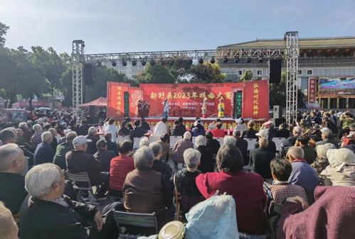 新野县 传承戏曲文化 弘扬时代精神