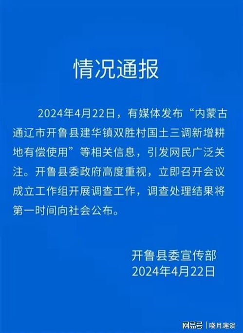 村镇干部阻止农民耕种,扣车抓人扬言不懂法,村支书 县里让收钱