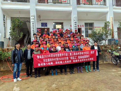 鲁甸县乐红镇帮群众端稳 饭碗子 鼓起 钱袋子
