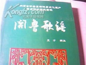 全部商品 林峰想的书摊 孔夫子旧书网