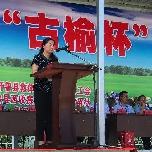 开鲁古榆赛马节开幕 万人齐聚点燃激情七月