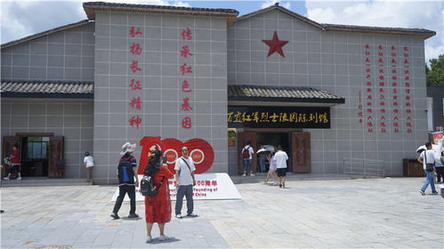 2021乌当区新线路产品发布会暨 红色文化 旅游线路观摩活动举行