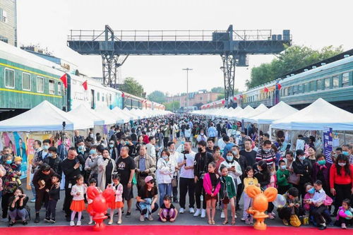 火车市集炫酷启程,为你的欢乐加点 料