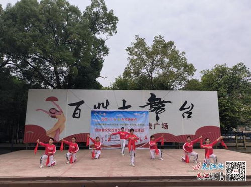 永修县恒丰集团 文化惠民暖人心 图