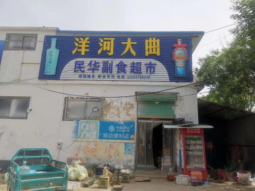 2022年第一期金乡县食品安全“红黑榜”发布及开鲁县文化动态