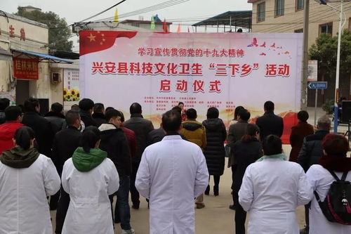 开鲁县文化科技卫生“三下乡”活动正式启动，助力乡村振兴